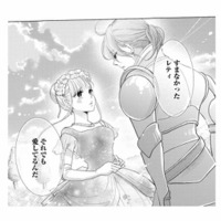 「愛してるんだ」一途な想いを告げる婚約者。彼の真っ直ぐな愛に、令嬢の鼓動が高鳴る【妃教育から逃げたい私 #34】