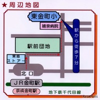 周辺地図