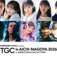 （上段左から）安⻫星来、小國舞羽、志田こはく、土方エミリ、TETSUYA（下段左から）WEESA、Kong、しなこ、ふみの（提供写真）