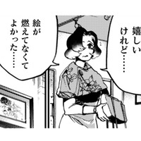 絵の世界から無事帰還！画家が去り、残された一枚の絵。いったいどうしよう…【アウトリーチ #20】