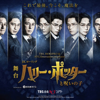 ハリー役に小野賢章も参加決定！舞台「ハリー・ポッターと呪いの子」ラストイヤーに歴代10人のハリー役が集結