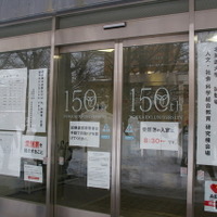 北海道大学試験場（札幌キャンパス）2026年1月17日 共通テスト1日目のようす