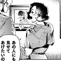 あの人にも見せてあげたくなる素敵な絵…そんな魅力を、僕もいつか出せるだろうか？【アウトリーチ #21】