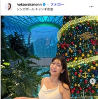 気象予報士・穂川果音、美肌際立つノースリーブコーデに反響「ラインが美しい」「色っぽい」