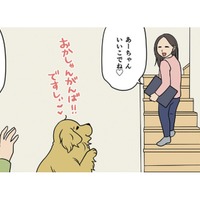夫は起きているのに、成人男性級のいびきが響きわたる！正体は…愛犬・あーちゃん!?【おさんぽですし！　おしゃべり犬とイライラ猫の日記 #11】
