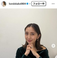 近藤夏子Instagramより