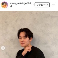 山時聡真Instagramより