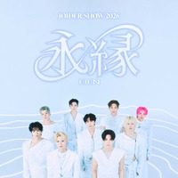 「JO1DER SHOW 2026 ʻEIEN 永縁’」キービジュアル（C）LAPONE ENTERTAINMENT