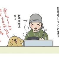 お父さんの料理を待ちながら席に着く…食事に参加する気満々の愛犬がかわいい【おさんぽですし！　おしゃべり犬とイライラ猫の日記 #12】