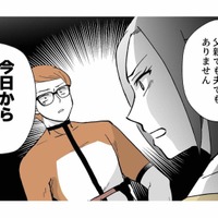 妻が突きつけたのは「今日から他人です！」家族をないがしろにしたモラハラ夫の末路【モラ夫解体屋 #９】