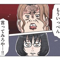 ついに姉とボスママが初対面！甥と妹のためにトラブル厳禁、ケンカせず復讐できるのか？【ボスママに徹底的に復讐する話 #３】