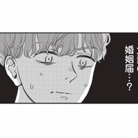 「大量の婚姻届…!?」友人と食事中、隣の席で目に飛び込んできた光景とは？【酒蔵かもし婚 #３】