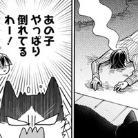 【猫視点】また倒れていないか見に来たのに、誰もいない… その時、大きな声が聞こえて!?【同居人はひざ、時々、頭のうえ。 #53】