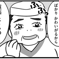 仕事中なのに座ってスマホいじってる!? かわいい子ばかり特別扱いする店長に猛抗議すると…【無能クズ上司への逆襲 #７】