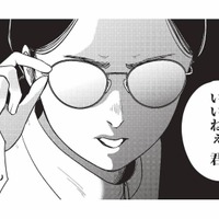 日本酒に挑戦しようとメニューを前に迷っていると、隣の女性客が会話に参加してきて…【酒蔵かもし婚 #４】