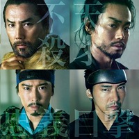 4大ミステリー大賞制覇小説「黒牢城」本木雅弘主演で映画化 菅田将暉・吉高由里子・宮舘涼太ら豪華キャスト集結