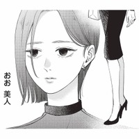 婚活パーティでひときわ目を惹く女性が登場！彼女が手に持っていたものとは？【酒蔵かもし婚 #６】