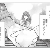 「今ならもっと上手くやれるのに…」離婚した今だからこそ、思ってしまうこと【かつて夫婦だった恋人たちへ #６】