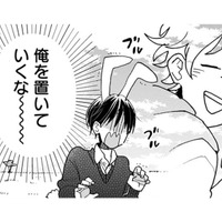 用事があると一人サッサと消えた友人。店員さんから首輪の説明を聞いてこれで安心と思ったら…【同居人はひざ、時々、頭のうえ。 #57】