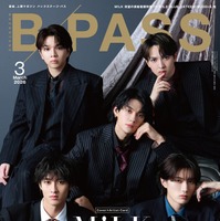 M!LK、バズ曲「好きすぎて滅！」の魅力に迫る「BACKSTAGE PASS」初表紙で25P特集