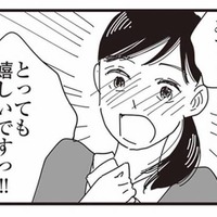 家よりも居心地のいいパート先。優しい上司の言葉に思わず胸が高鳴った【お宅の夫をもらえませんか？ #11】