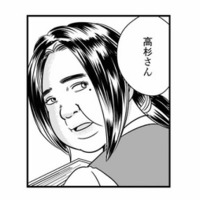 夫は家で「つらい」なんて一言も言わないけれど、実は職場で子供じみたイジメがあった⁉【デブスの戯れ～あなたの夫は私のもの～ #６】