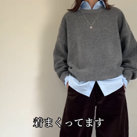 ユニクロのカーブパンツが優秀すぎる！コクーンシルエットで体型カバーも叶う冬のレイヤード術【40代の毎日コーデ】