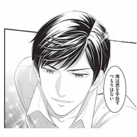 結婚して6年間求めてこなかったのに…。初恋の夫が突然告げたのは「君を手放すつもりはない」【生憎だが、君を手放すつもりはない #１】