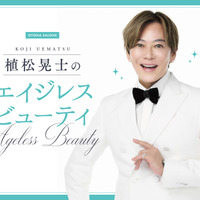 ネットファッション、買うも買わないもあなた次第ですが……便利さが秘める「まことに残念な」真相