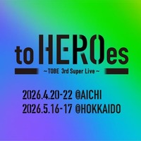 「to HEROes 〜TOBE 3rd Super Live〜」（提供写真）