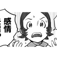 ちょっと！耳に息吹きかけないで!!そんな後輩には専門用語を教えてあげよう【さくらと介護とオニオカメ！ #12】