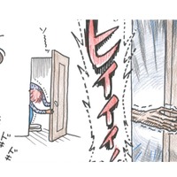 背後から何かが近づいてくる気配…!? 気を使っているつもりが、余計に気が散る！【アラカン主婦の毒吐き日記～貞子バーバはめんどくさい～ #２】