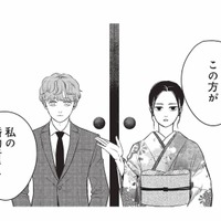 えっ、気づけば婚約者？言われるがまま連れて行かれた先で起きたこととは？【酒蔵かもし婚 #12】