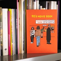 リトルプレス「90’s MOVIE BOOK」