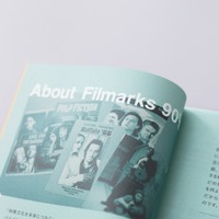 リトルプレス「90’s MOVIE BOOK」