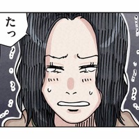 今さら助けて？ 強くなった妹にすがるボスママの取り巻き、その目的は？【ボスママに徹底的に復讐する話 #８】