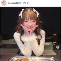 もえのあずきInstagramより