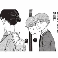 婚活していたのに、すでに縁談が!? 彼女に隠された事情とは？【酒蔵かもし婚 #14】