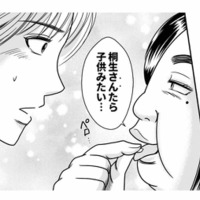 今まで「完璧な女性」だと思っていたのに…。昼間の一件以来、妻の言動が気に障るようになった夫【デブスの戯れ～あなたの夫は私のもの～ #11】