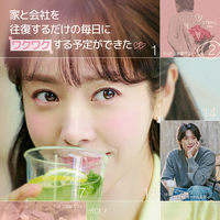 ハン・ジミンが揺れる、大人の三角関係ラブコメディ『未婚男女の効率的な出会い方』2月28日配信