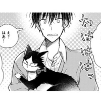 猫を病院で検査したら、太り気味と言われた！おやつなんてあげてないのになぜ…？【同居人はひざ、時々、頭のうえ。 #65】