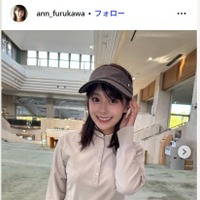 古川杏Instagramより