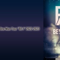 BE:FIRST・Da-iCE・ドリカムら人気アーティストライブ、Leminoで配信決定【作品一覧】