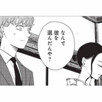 「なぜ婚約者に彼を選んだ？」会長の問いに、彼女の答えは？【酒蔵かもし婚 #16】