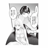 「子どもは勉学に励め」夫に“子ども扱い”された妻。女性として見てほしかったのに【生憎だが、君を手放すつもりはない #４】