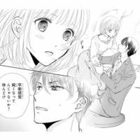 酔ってよろけた拍子に、彼に腕をつかまれて思わずドキッ!?【8年後の都築くんが甘すぎる #10】