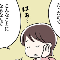 更年期に「私にはまだ早い」はないと痛感。人それぞれに症状は違っても「備え」は重要！