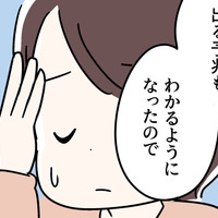 10年間もの間、更年期と付き合ってきてようやくわかった！じょうずな休み方