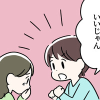 更年期障害でつらい思いをしたらからこそ、気づくことができた「大切なこと」