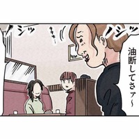 「アイツちょろい！」寝返ったフリの裏で進む、ボスママ集団の陰湿ないじめ計画【ボスママに徹底的に復讐する話 #10】